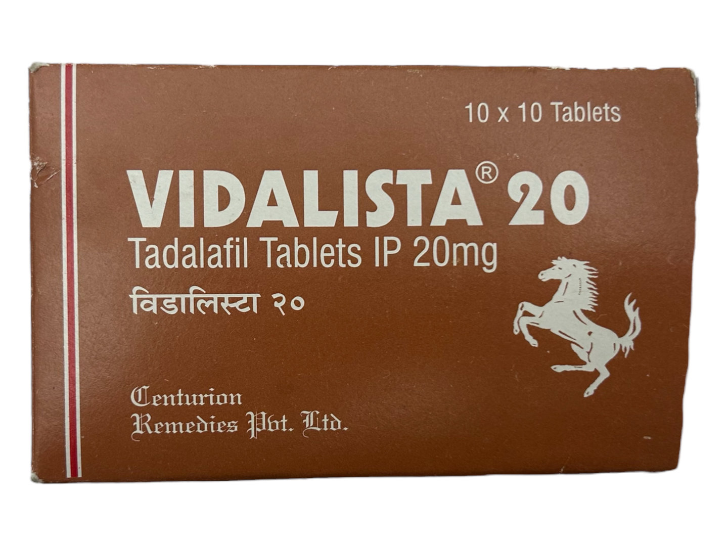 Vidalista 20mg (Cialis) - 10 Strips - (100 Tabletten)